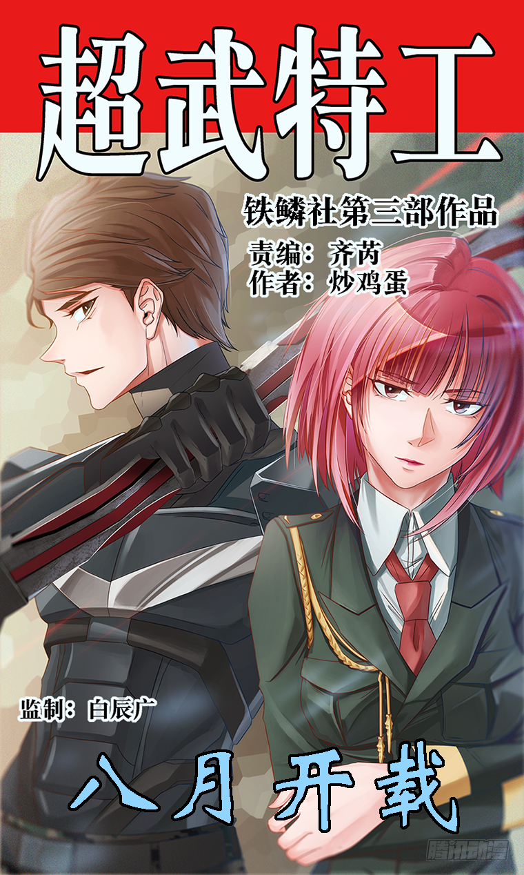 三千青丝换一刻狂傲