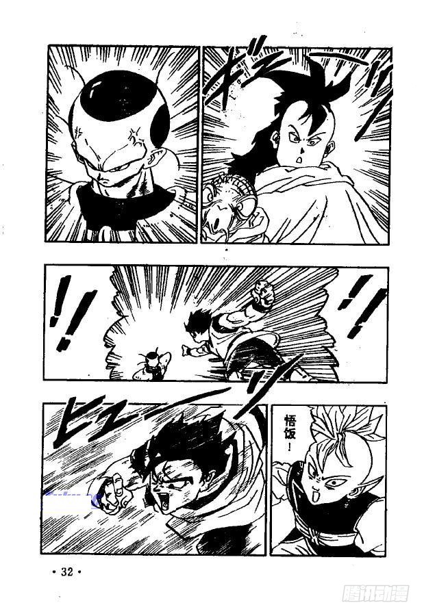 龙珠零界篇(136集全)