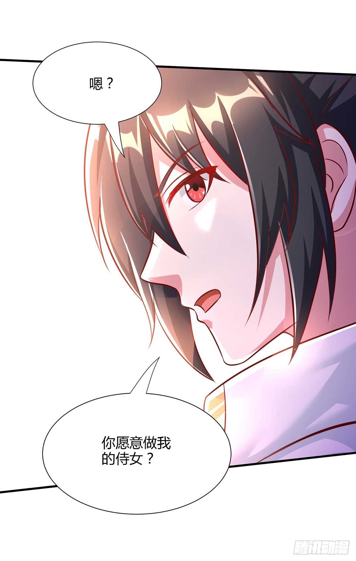 《独步逍遥》第295话 婢女-在线漫画-腾讯动漫官方网站