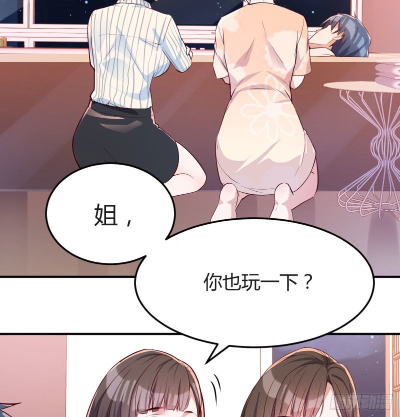 6亿 人气看第一话 该作品来自腾讯动漫 淦!真的有两个