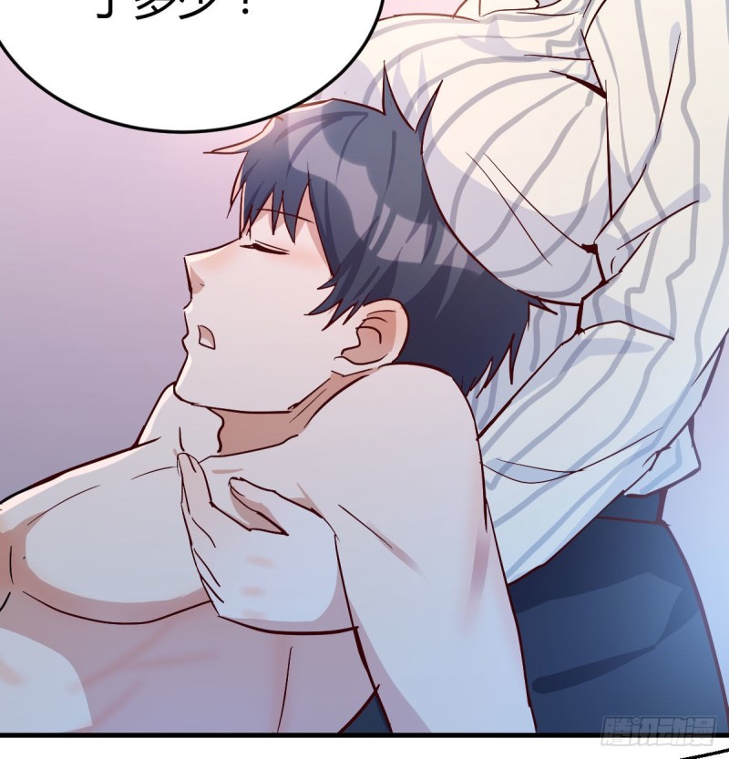 6亿 人气看第一话 该作品来自腾讯动漫 淦!真的有两个