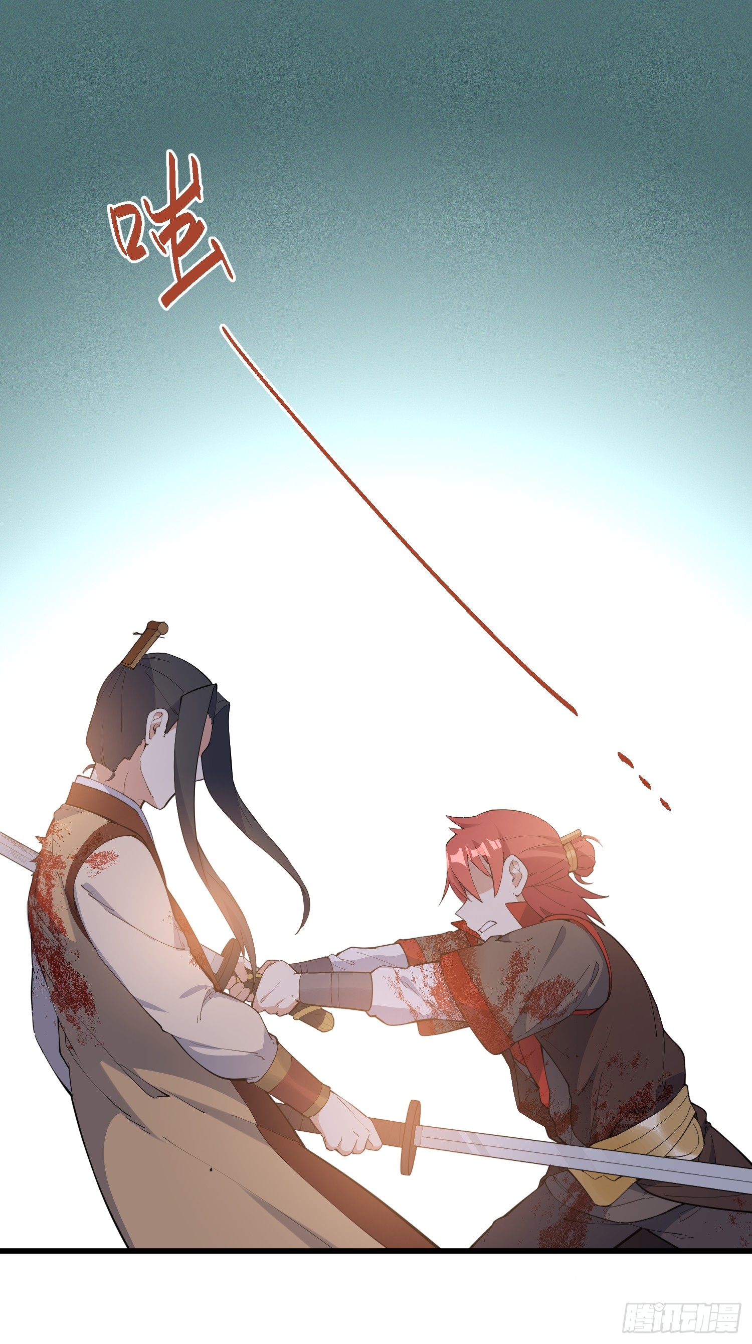 《灵尊之子》27-入魔-在线漫画-腾讯动漫官方网站