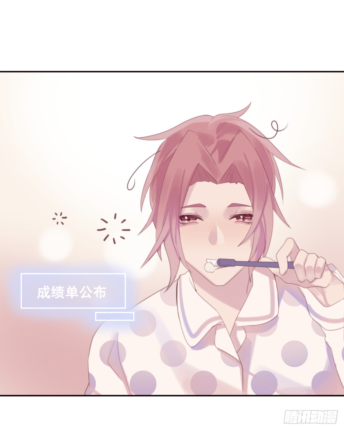 《依赖症x》【37】a性-在线漫画-腾讯动漫官方网站