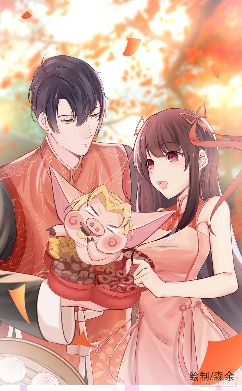 星动甜妻夏小星