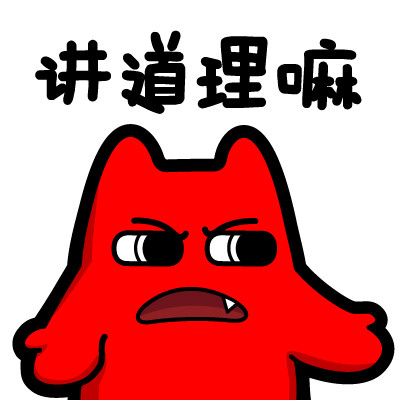 魔鬼猫の魔表情