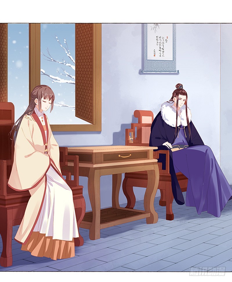 春闺秘录:厂公太撩人