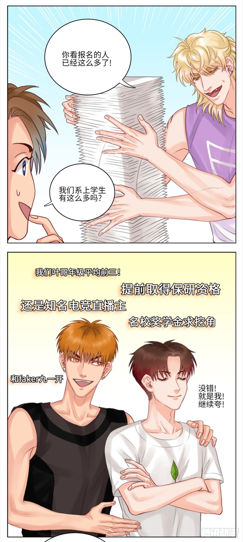 男生宿舍303