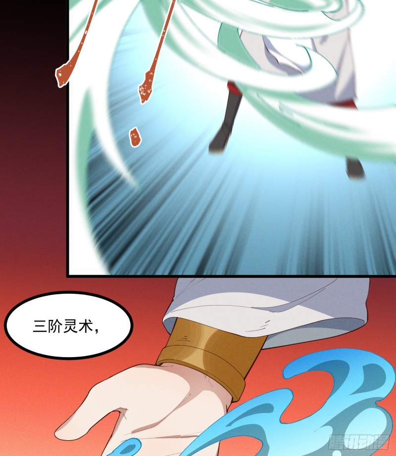 灵尊之子（最强灵尊的小儿子） - 下拉式漫画 - 腾讯动漫