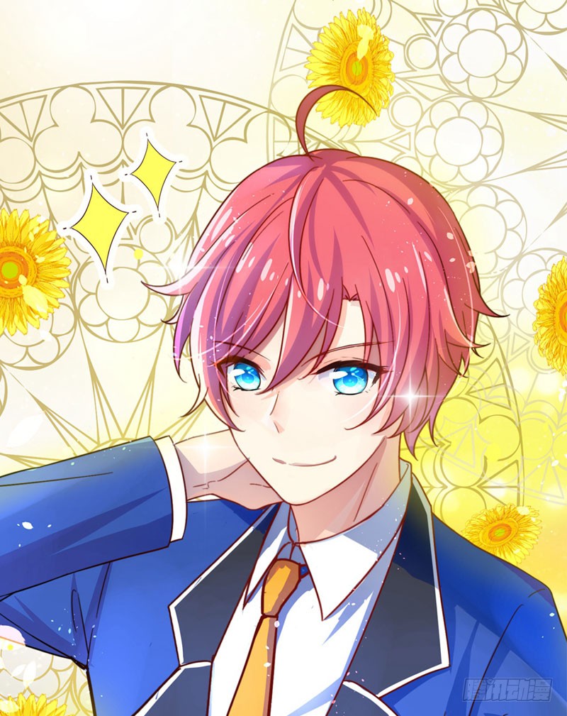 王牌校草美男团