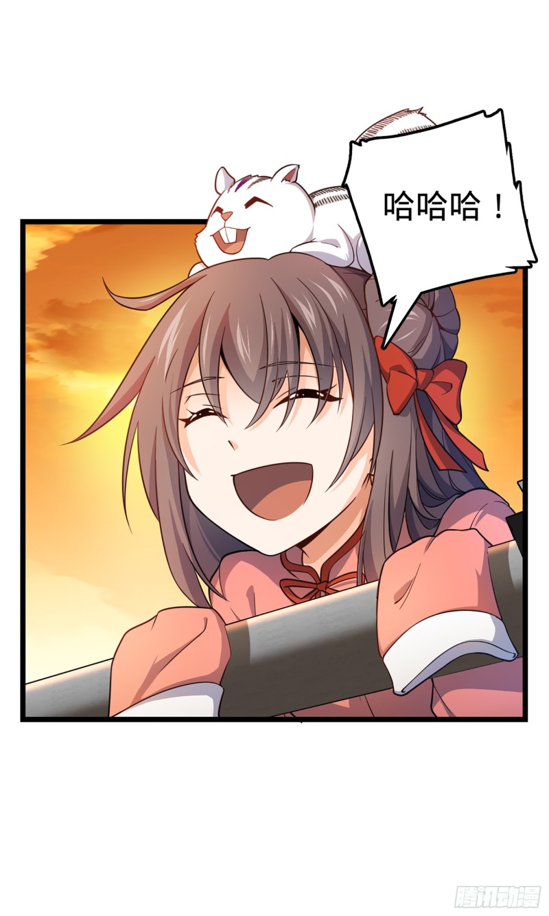 《大王饶命》漫画版由阅动文化绘制,据阅文集团旗