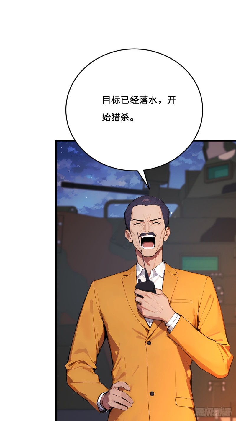 神话入侵：我在地球斩神明- 下拉式漫画- 腾讯动漫