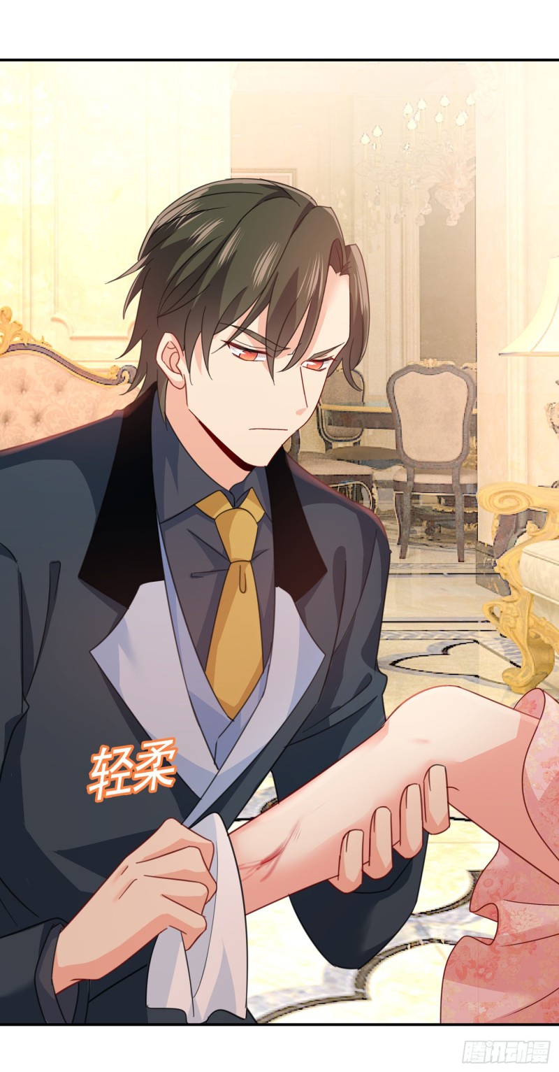 点击加载上一章节 【每周二,五双更】原书名《总裁在上》:子虚乌有的