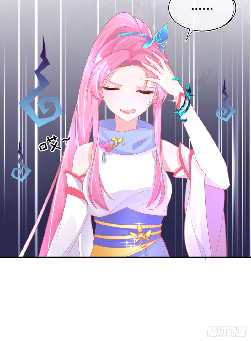 本王妃神藤在手