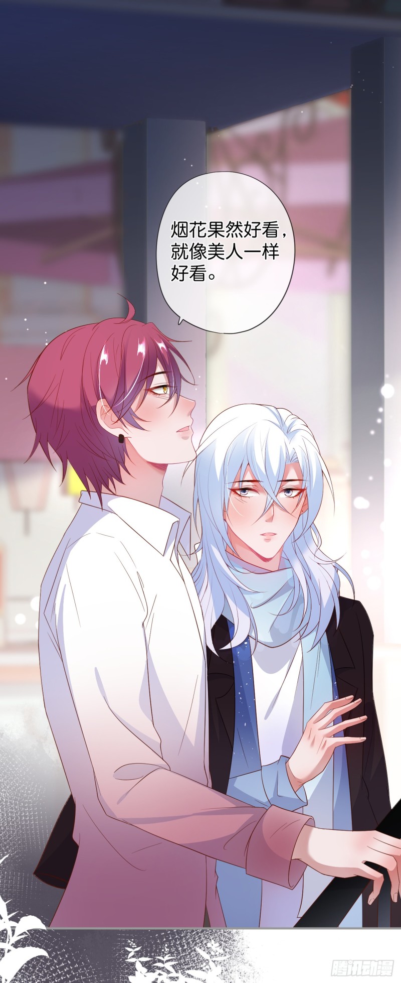 致命氧气 - 腾讯动漫