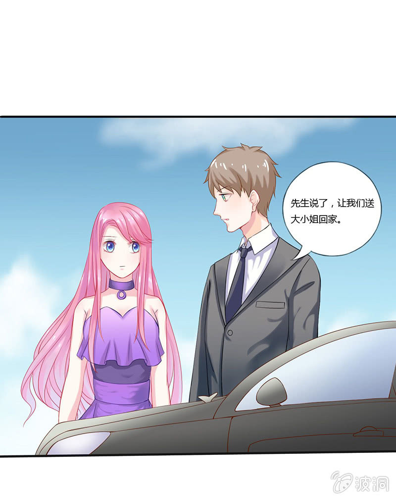 前妻的诱惑- 腾讯动漫