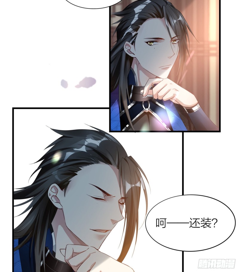 六亲不认 - 腾讯动漫