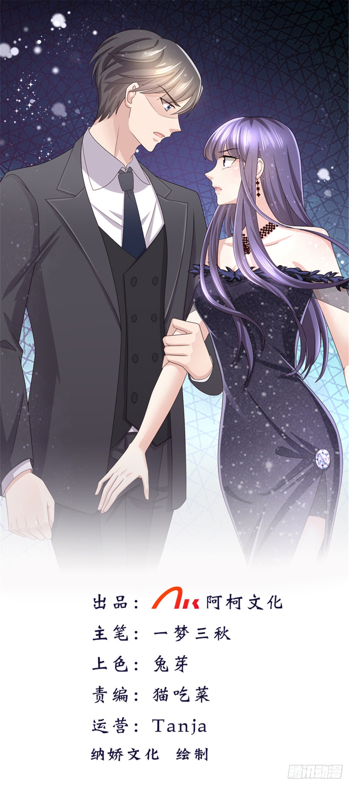 在线漫画-腾讯动漫官方网站