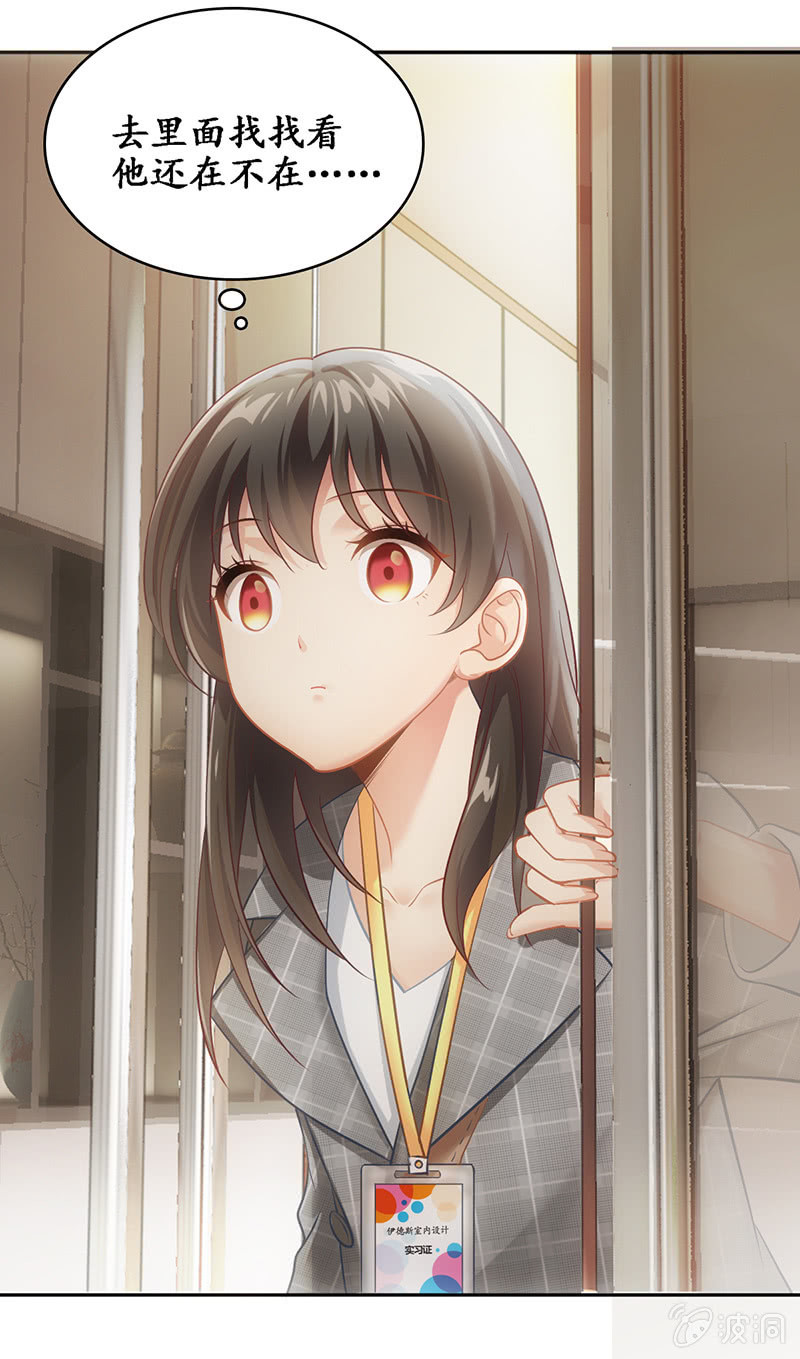 十二少女星·川溪入梦