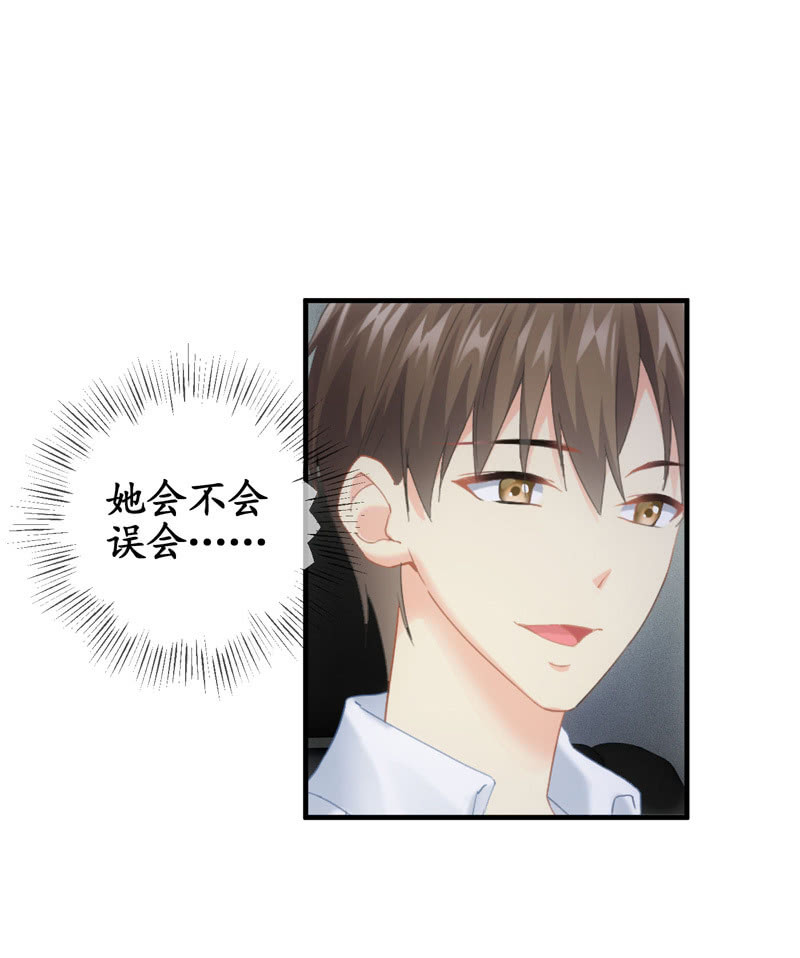 十二少女星·川溪入梦