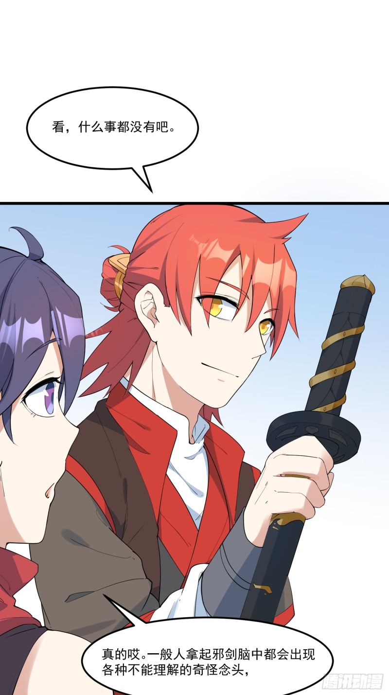 灵尊之子（最强灵尊的小儿子） - 腾讯动漫