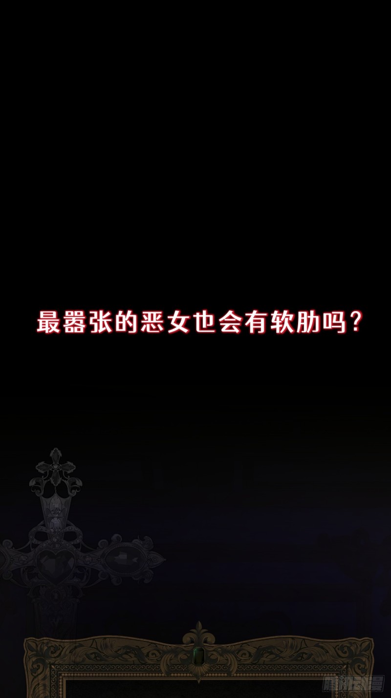 她会驯服英雄- 下拉式漫画- 腾讯动漫