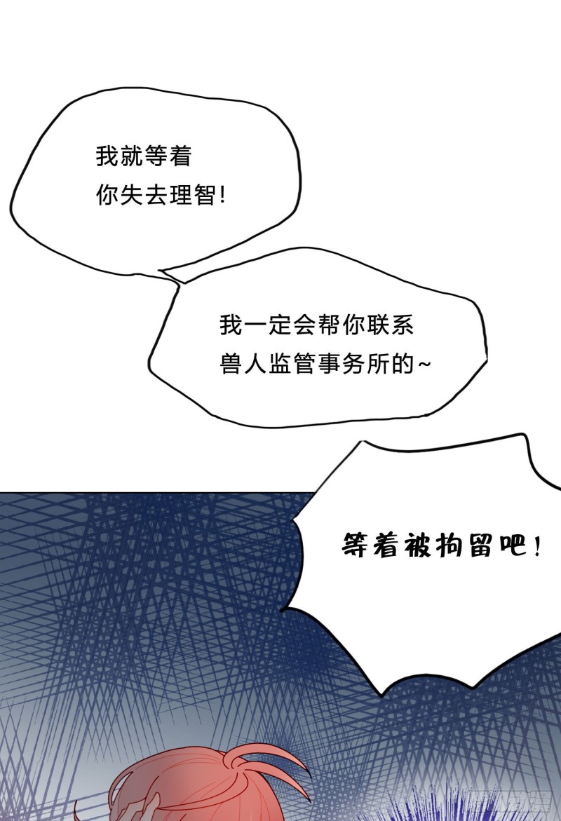 无法抑制的本能 - 腾讯动漫