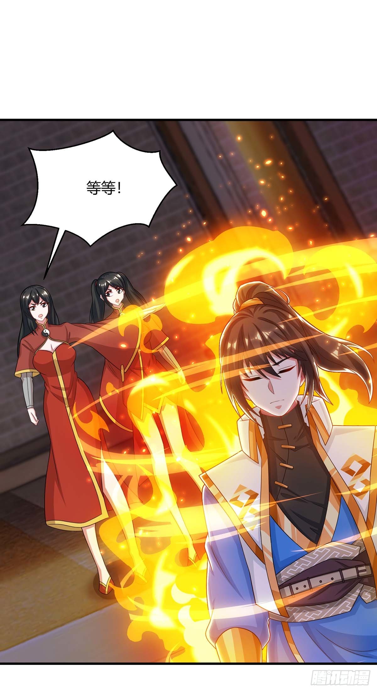 《独步逍遥》第230话 金蟾含珠-在线漫画-腾讯动漫官方网站