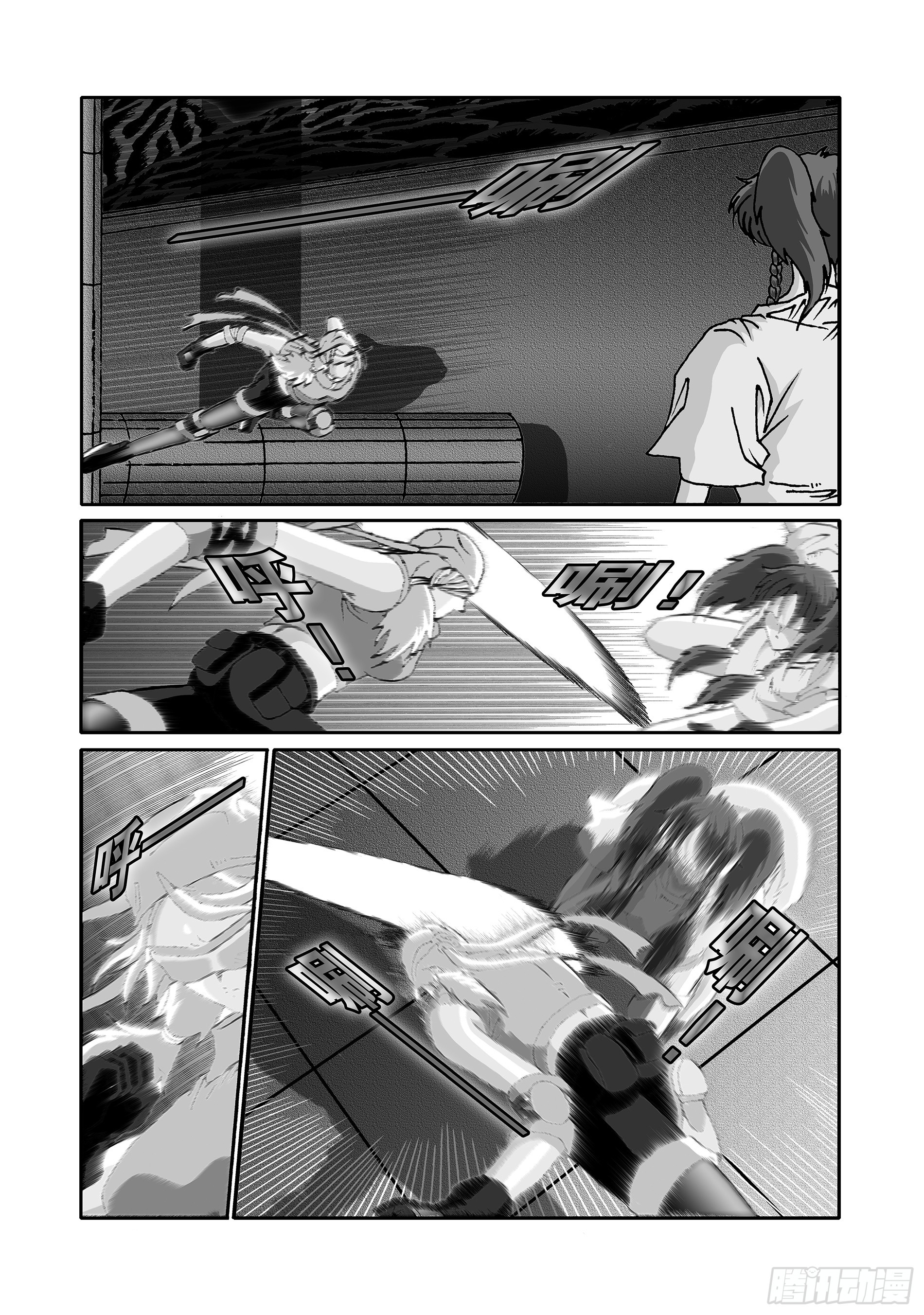 断龙 第二章腥风第十五节分身 在线漫画 腾讯动漫官方网站