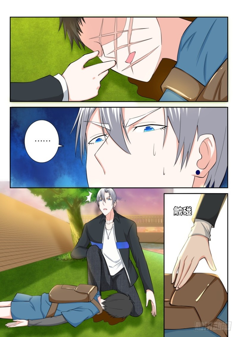 男神作家的杀意