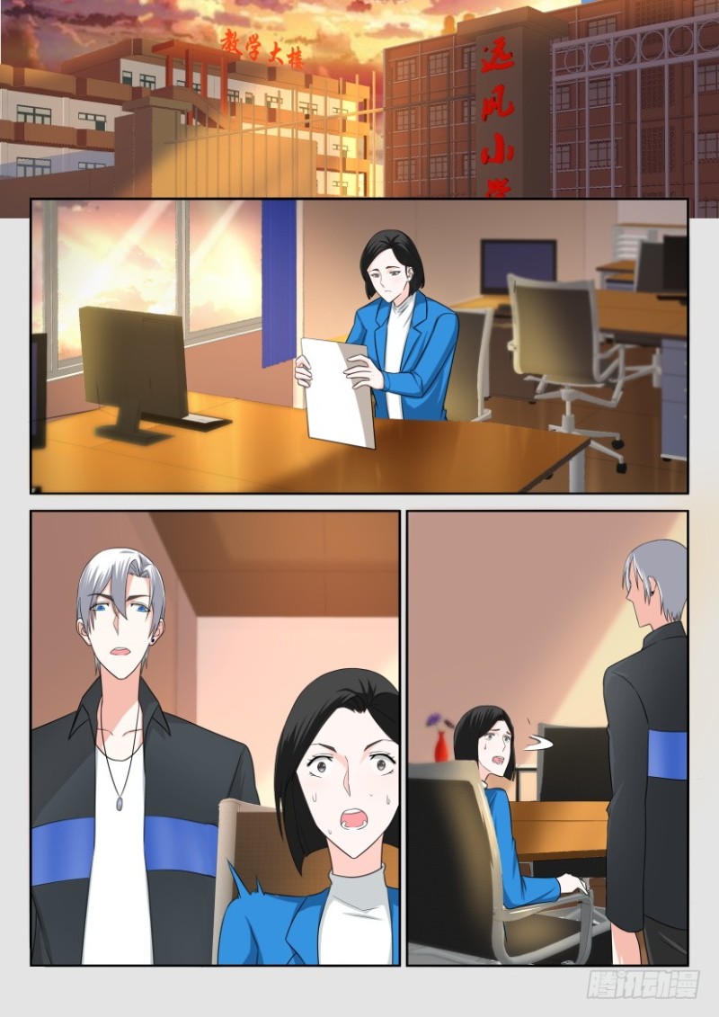 男神作家的杀意