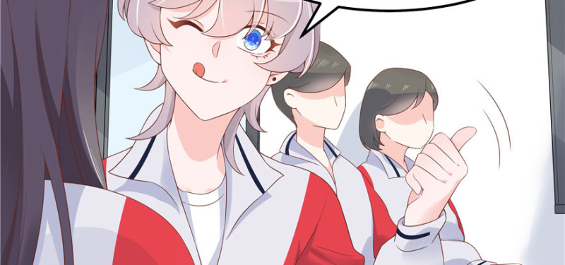 国民校草是女生