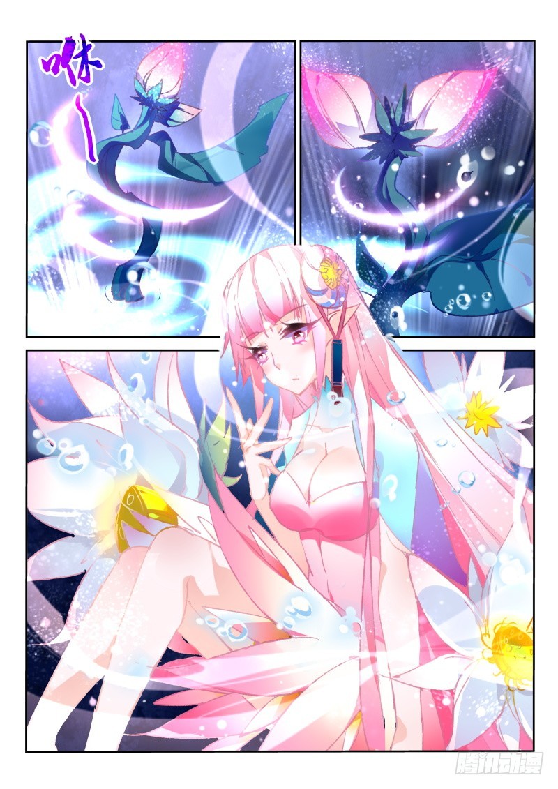 妖精种植手册