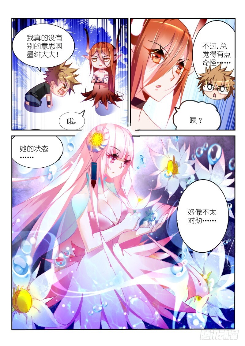 妖精种植手册