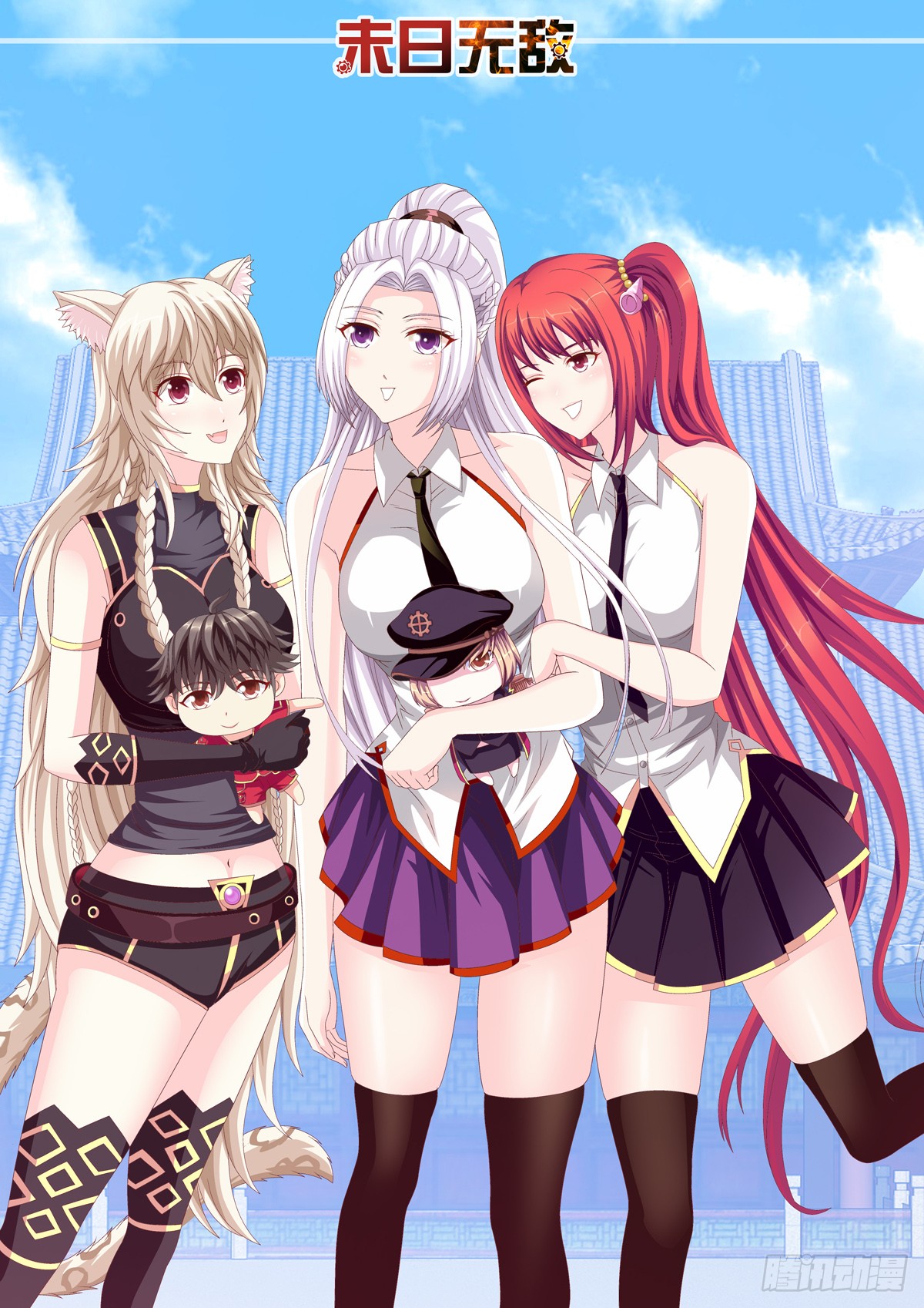 兵娘要一直运动