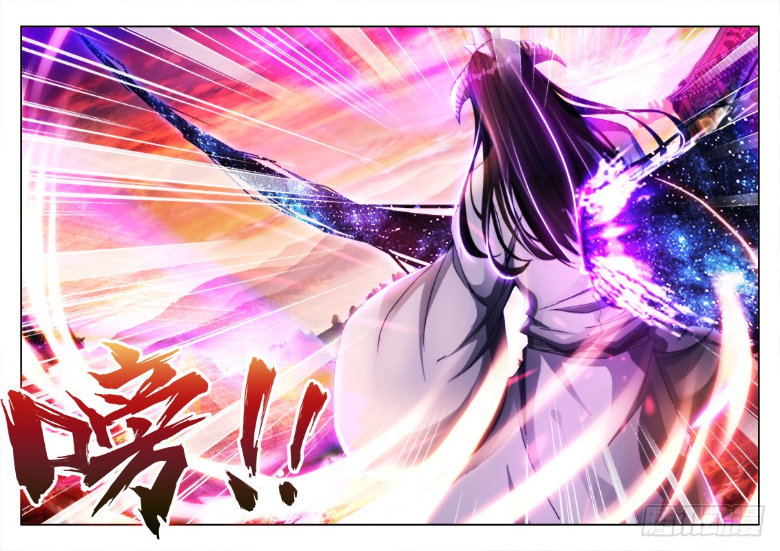 《我的天劫女友》118,残影-在线漫画-腾讯动漫官方网站