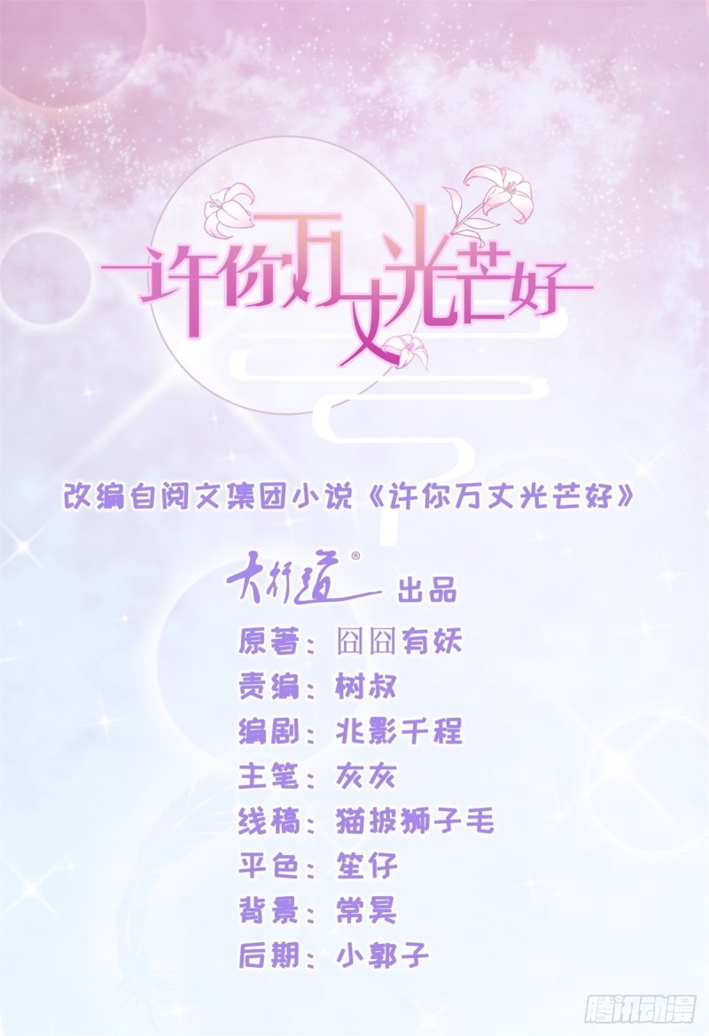 五年后宁夕华丽归来,与冰山霸总陆霆骁谱写欢喜姻缘,夫妻联手誓要将