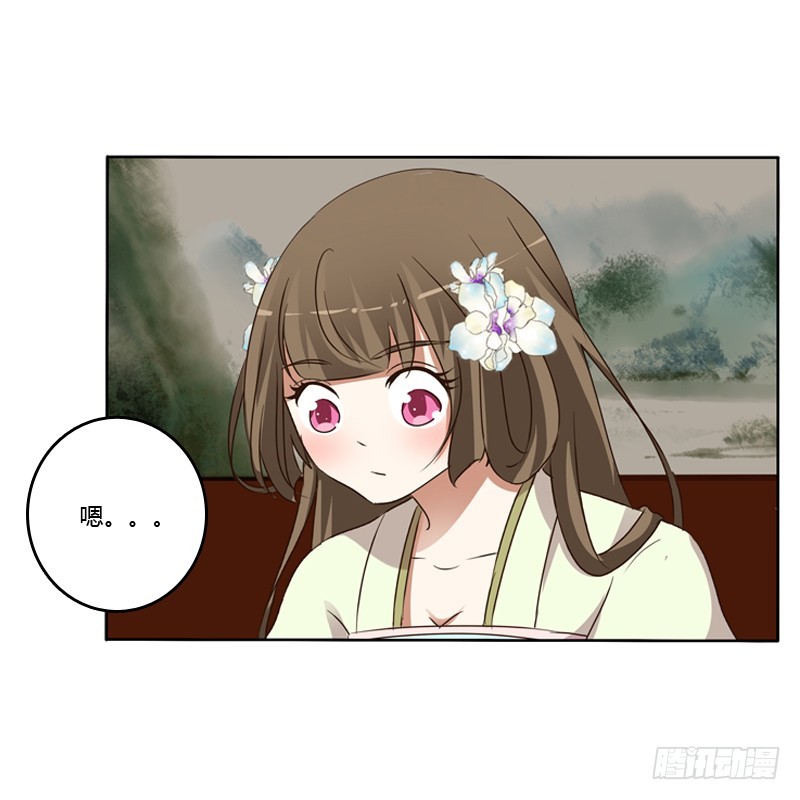 通灵妃