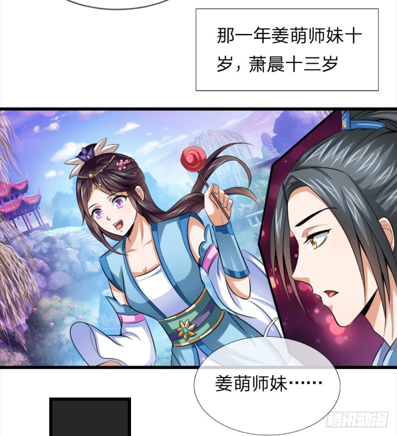 神武天尊