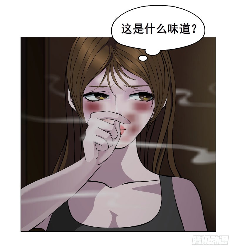 《女神的陷阱》第一集 挑拨离间-在线漫画-腾讯动漫官方网站