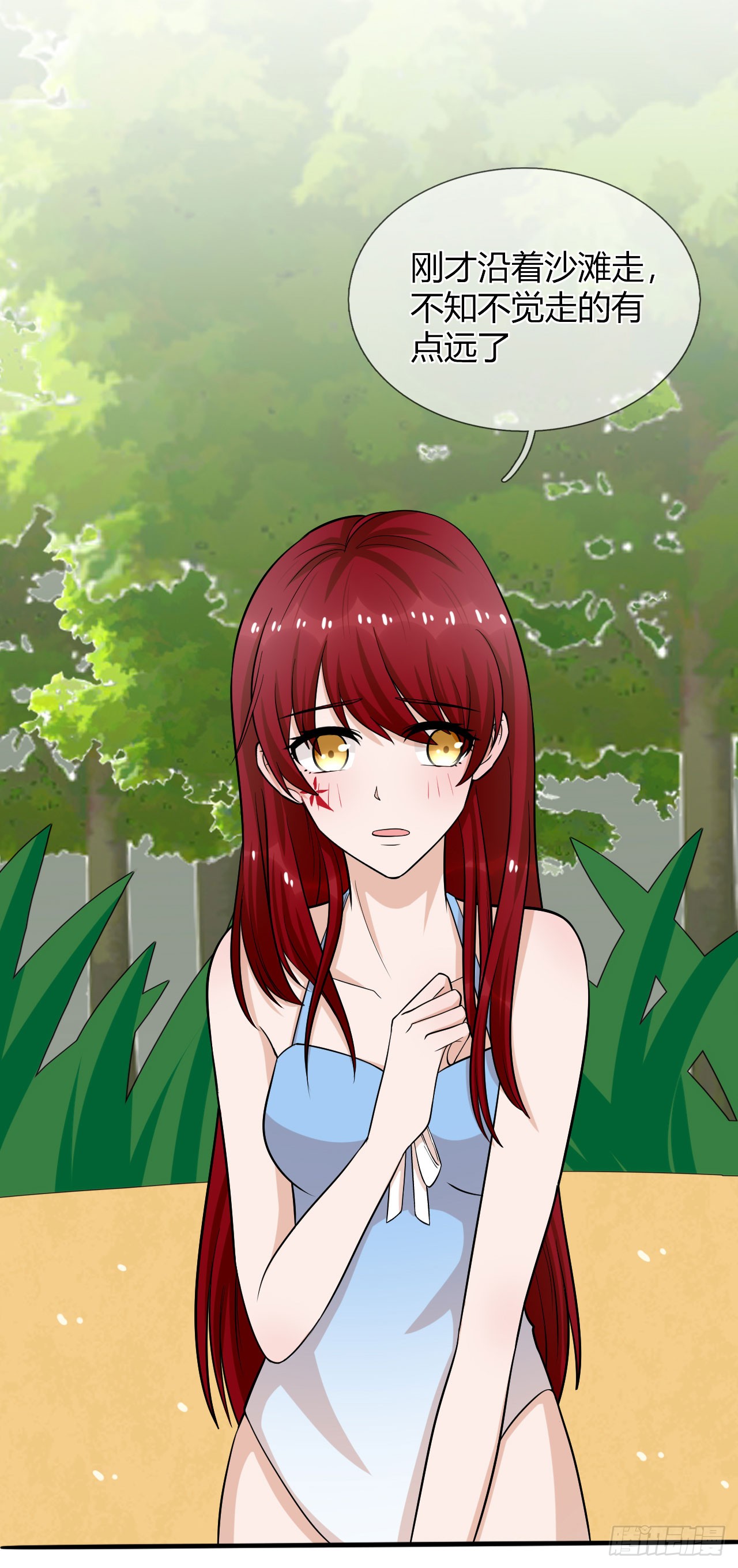 我的神秘老公 第30话你的人生我说了算 在线漫画 腾讯动漫官方网站