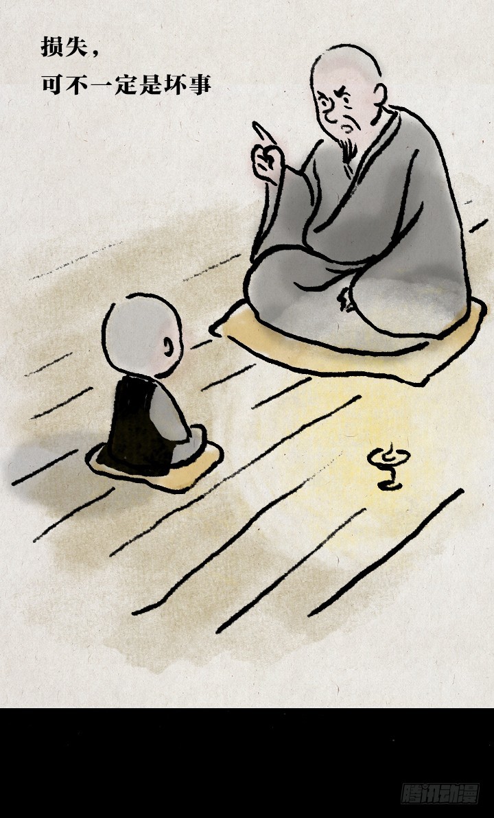 一禅小和尚 - 腾讯动漫