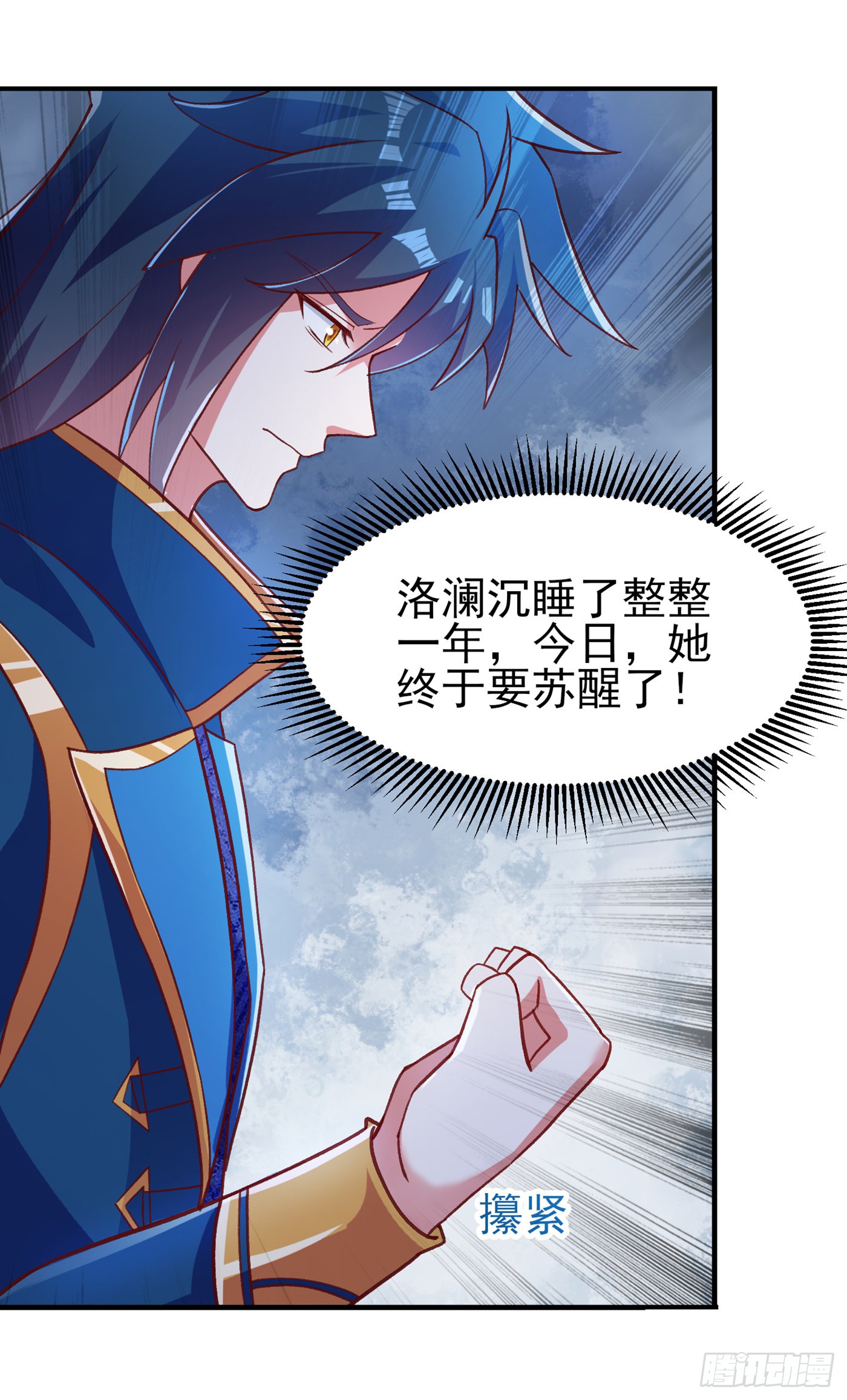 《灵剑尊》第422话 灵兽卵里孵出小奶猫-在线漫画-腾讯动漫官方网站