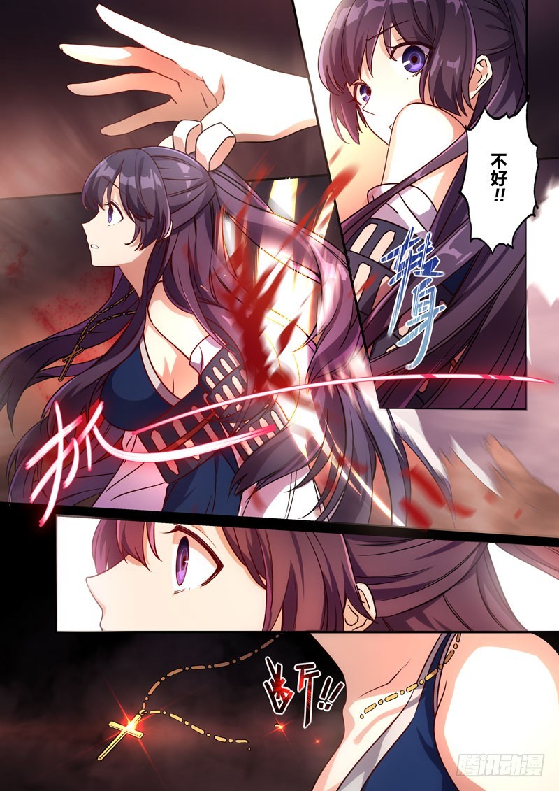 敌人不在只是死士,那拥有压倒性力量的巨大身影究竟是……?