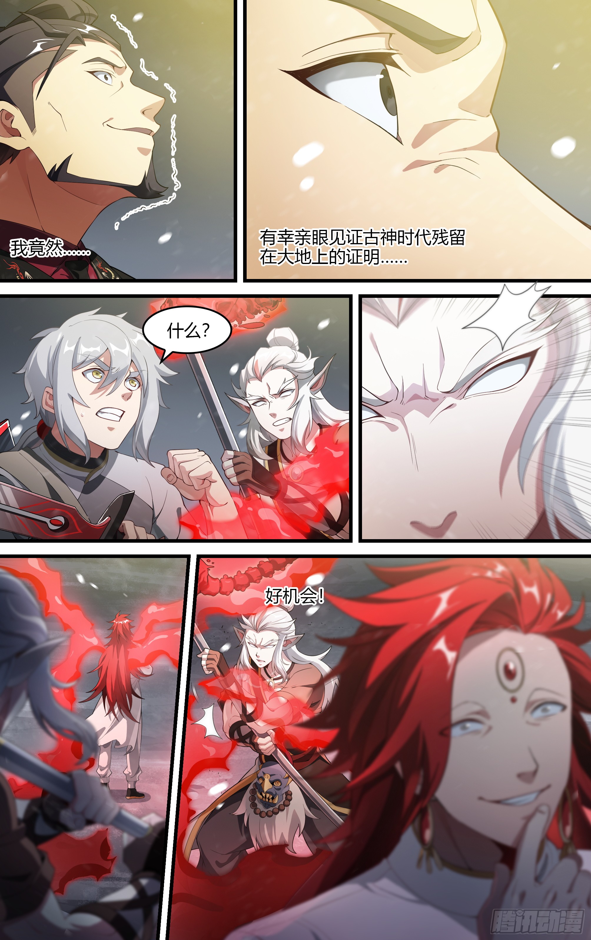 推荐古神短剧的网站_古神类内容的小说