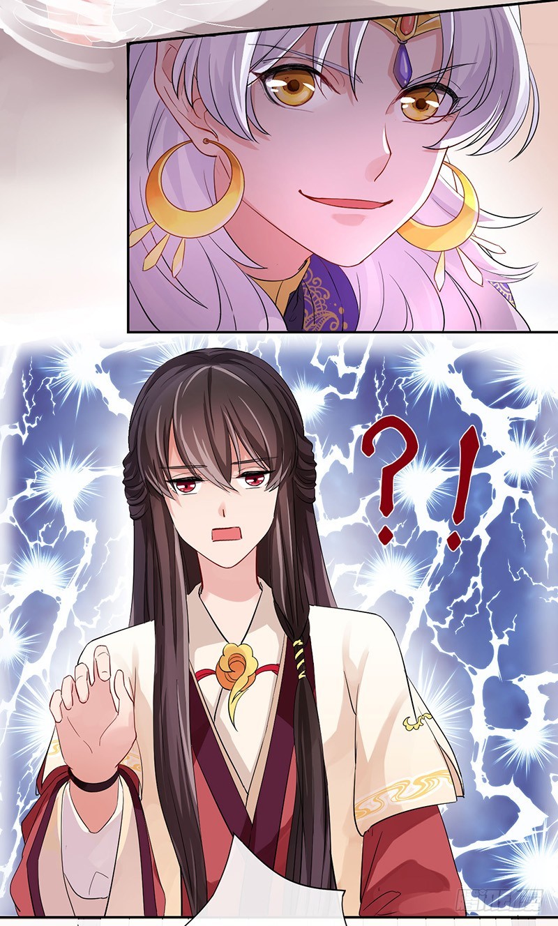 研香奇谈 - 腾讯动漫