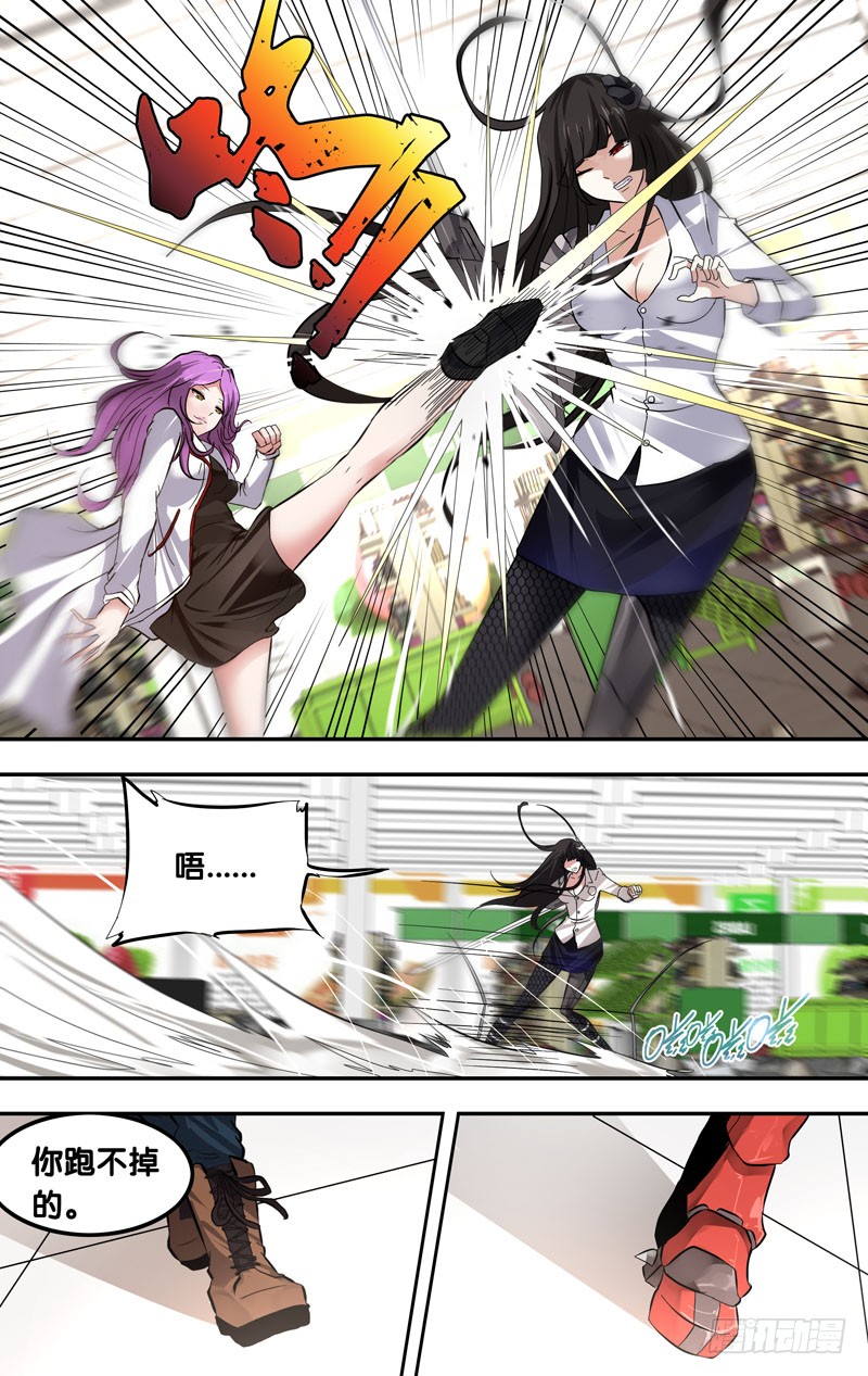 《虫生》18.胜出-在线漫画-腾讯动漫官方网站