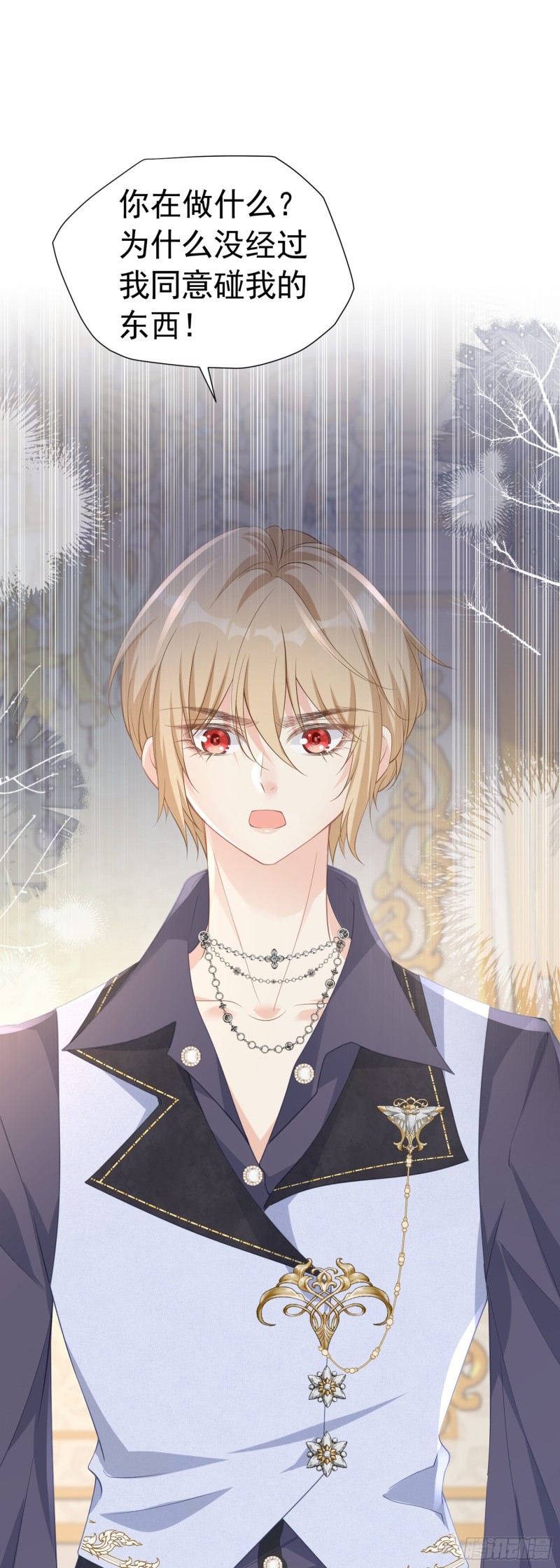 逃离弟弟的官配CP - 下拉式漫画- 腾讯动漫