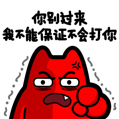 魔鬼猫の魔表情