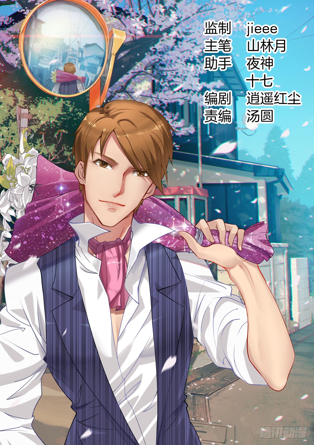 黑色豪门：溺宠小逃妻