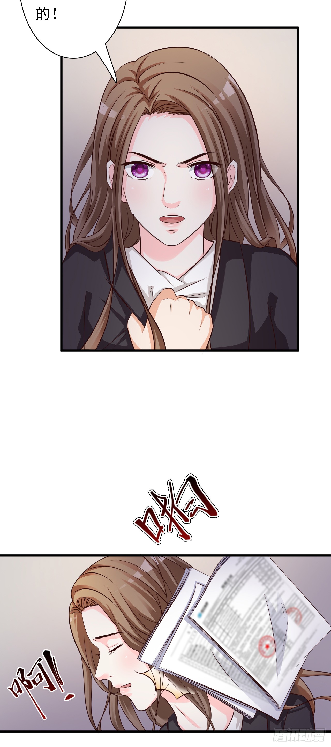 《报告boss:夫人又逃了》第34话-在线漫画-腾讯动漫官方网站